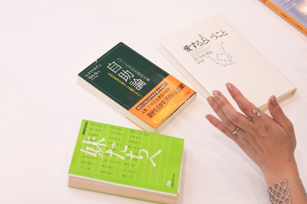 『自助論』『妹たちへ』『愛するということ』は、仕事と愛に悩む女性たちに読んでほしい3冊セットだという