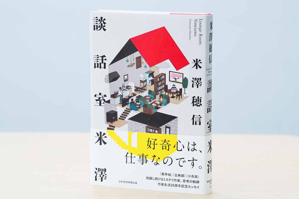 「箱庭のようにまとまった建造物にしながら、心地よく集まれる空間を意識して制作しました」（高橋さん）