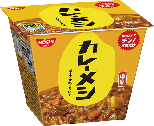 2014年に「日清カレーメシ」とブランドを変更し、味も一新して発売した(写真=日清食品提供)