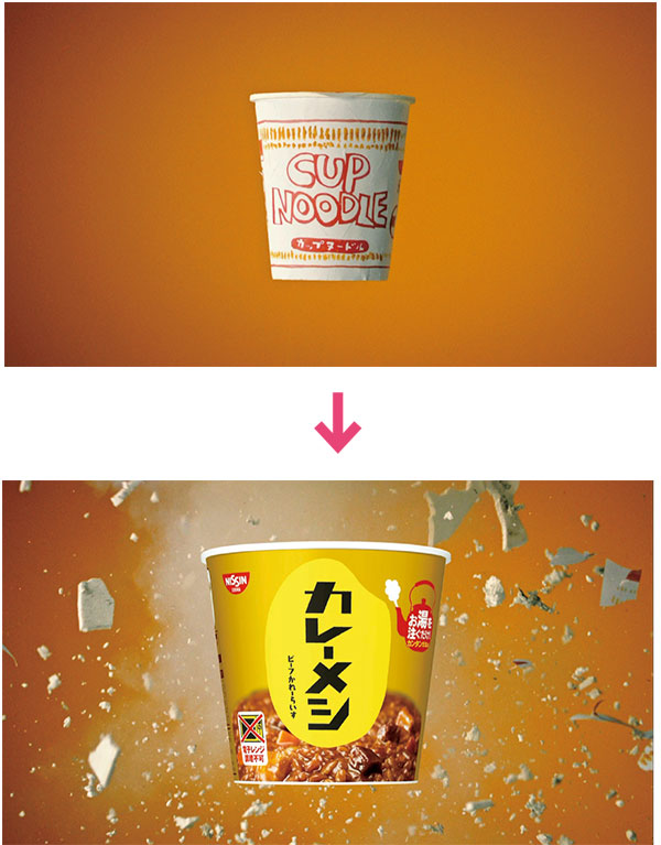 カップヌードルのパッケージが爆発してカレーメシのパッケージが出てくる過激なCMも展開した（画像＝2点：日清食品提供）