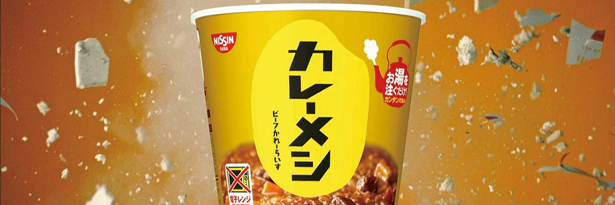  日清食品をぶっつぶせ