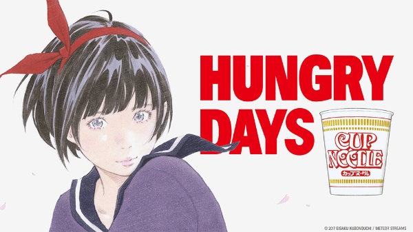 「HUNGRY DAYS アオハルかよ。」のCMシリーズ。アニメの不朽の名作に、オリジナルストーリー、別のイラストレーター、今の人気の音楽という要素を掛け合わせた(原作/角野栄子「魔女の宅急便」)
