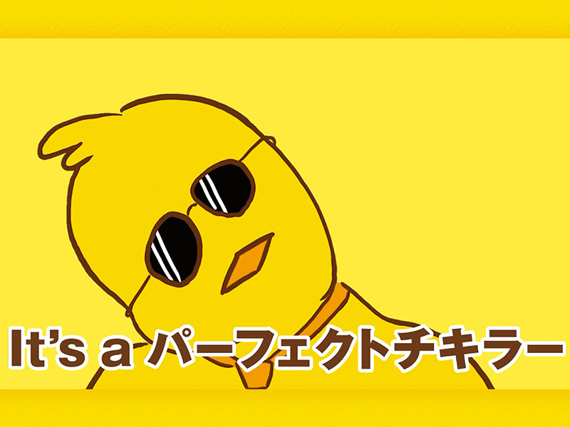 日清のCMはなぜクセになるのか　安藤徳隆流、アイデアを形にする方法