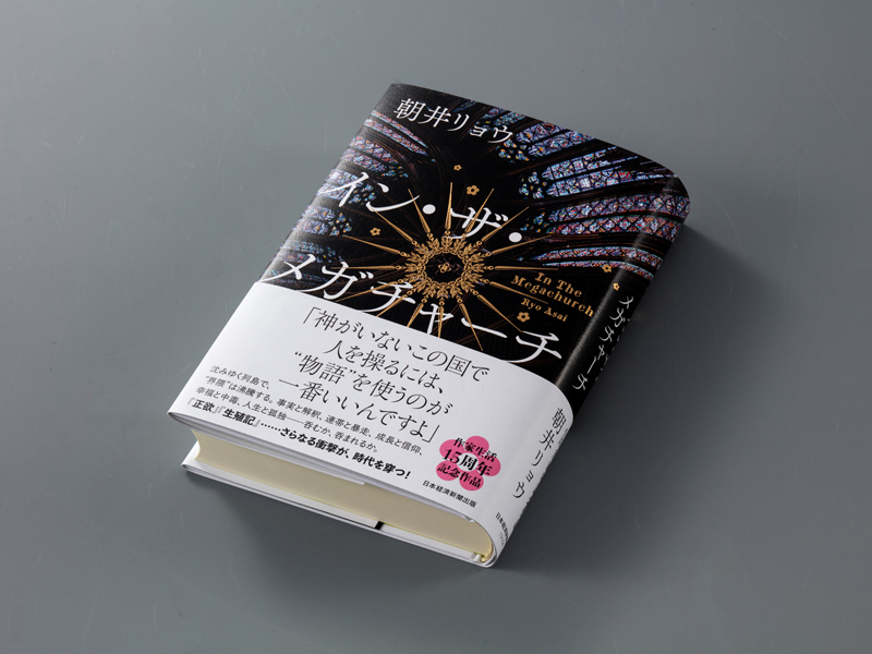 ビジョナリー・カンパニーZERO | 日経BOOKプラス
