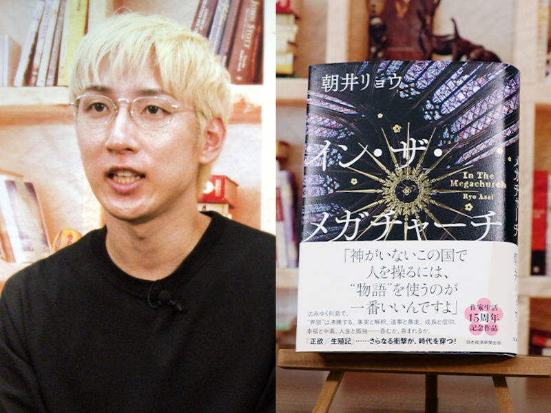 eボーイズ | 日経BOOKプラス