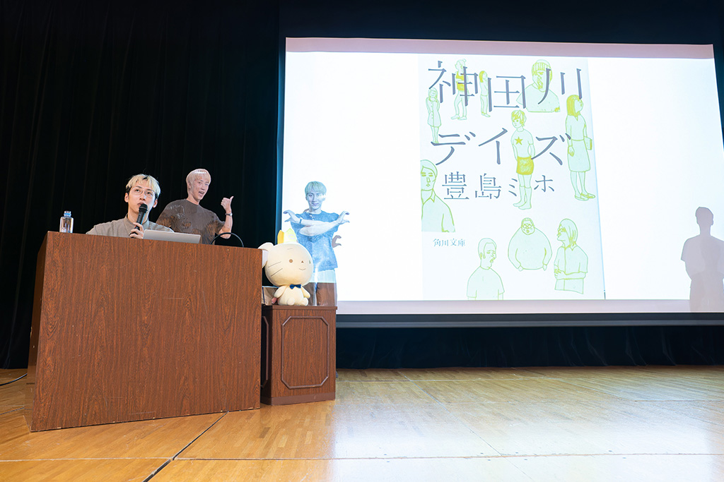 小説家になりたいけど全く現実的じゃないな、という時期に読んで印象的だった『神田川デイズ』(角川文庫)/画像クリックでAmazonページへ 小説家になりたいけど全く現実的じゃないな、という時期に読んで印象的だった『神田川デイズ』(角川文庫)/画像クリックでAmazonページへ