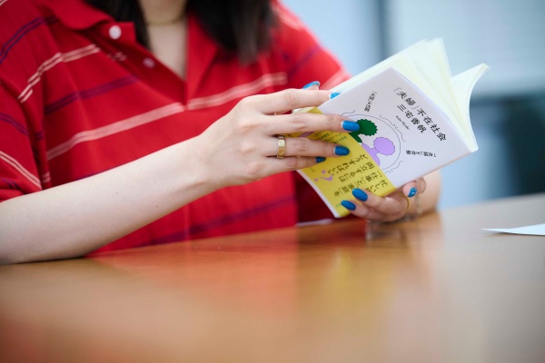 新著『「夫婦」不在社会』では、「夫婦の語られなさ」「夫婦についての語りづらさ」を超えて、パートナー同士がどのように向き合うべきかについても模索している 新著『「夫婦」不在社会』では、「夫婦の語られなさ」「夫婦についての語りづらさ」を超えて、パートナー同士がどのように向き合うべきかについても模索している