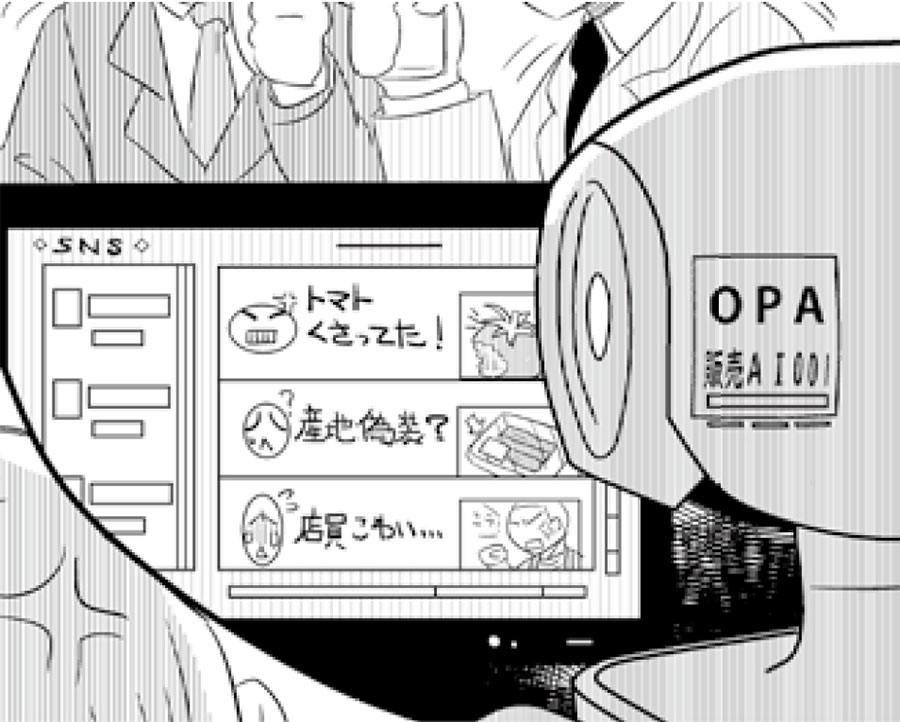 （イラスト：高橋 康剛）