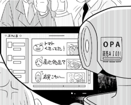 (イラスト:高橋 康剛)