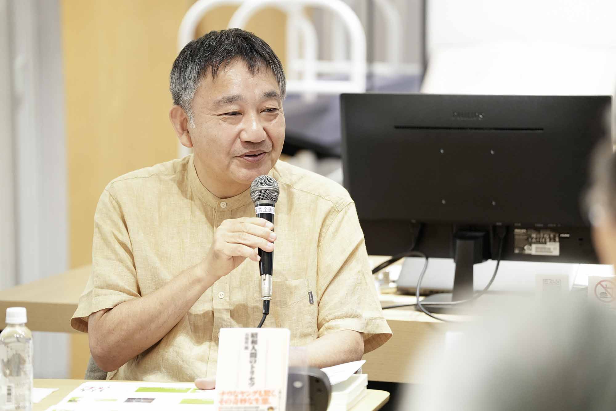 昭和世代の中でも「新人類」と呼ばれた世代だった石原さん