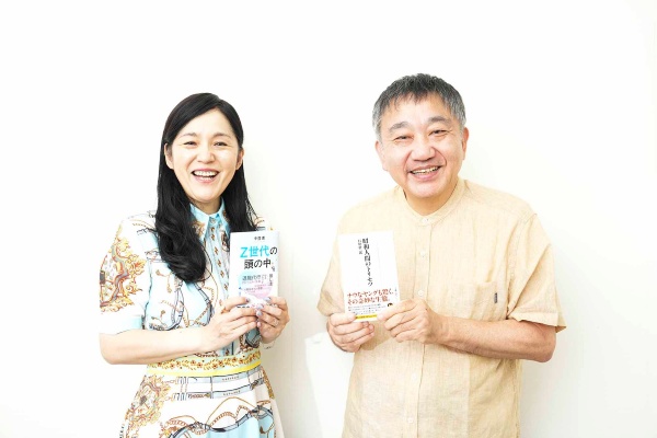 それぞれの著書を持つ牛窪さんと石原さん それぞれの著書を持つ牛窪さんと石原さん