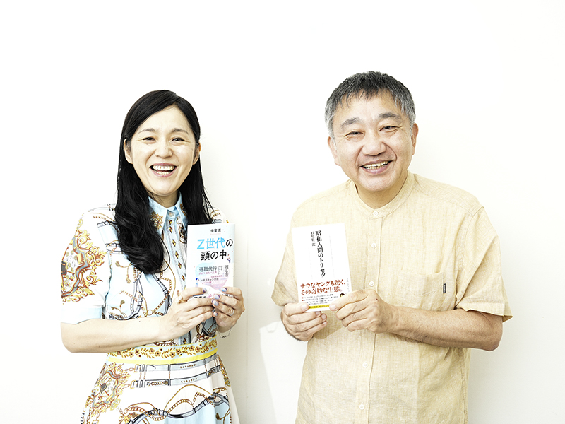牛窪恵×石原壮一郎　「仕事と結婚はトレードオフ」Z世代の結婚観
