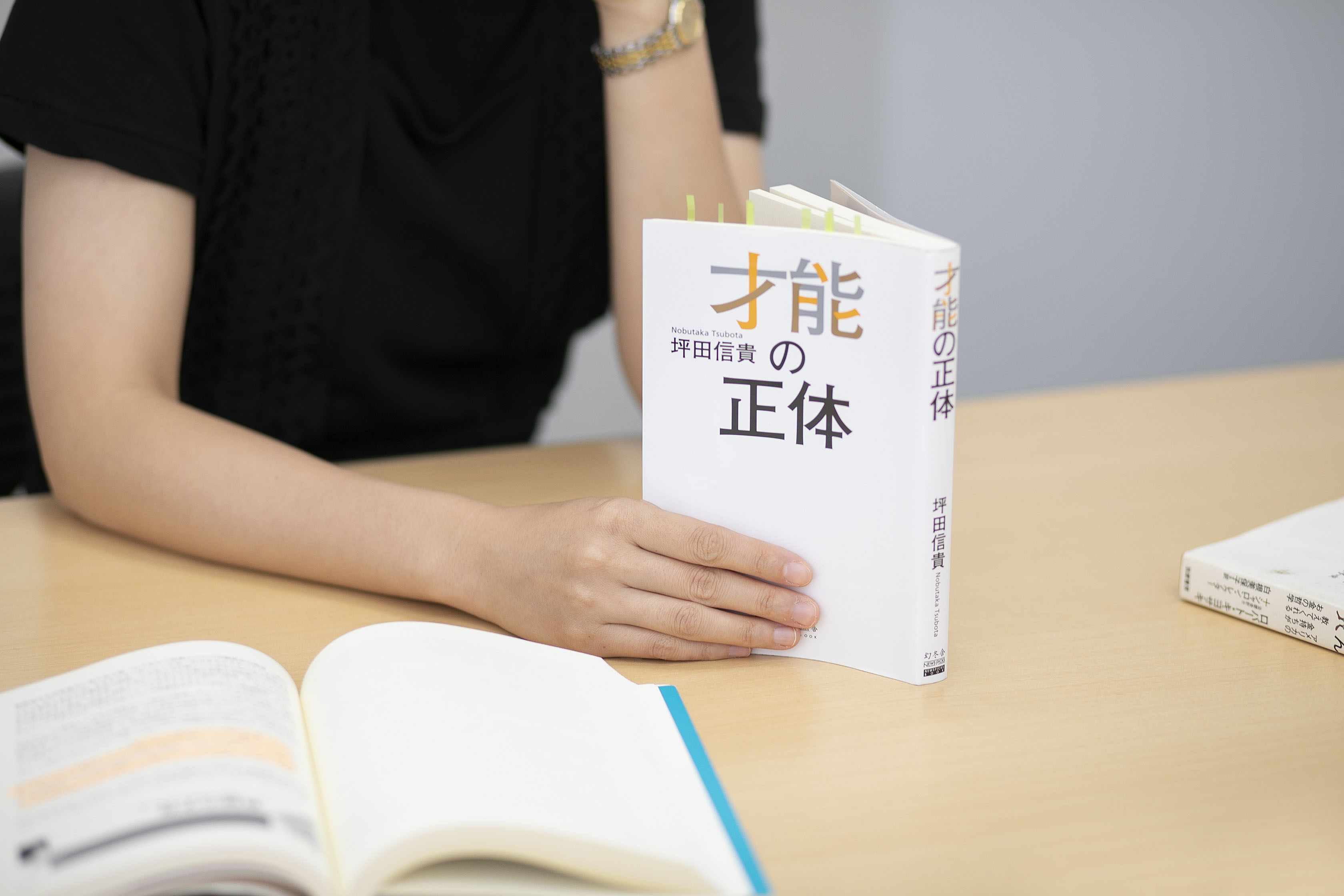 小林さんが指導を受けた坪田信貴先生の著書『才能の正体』