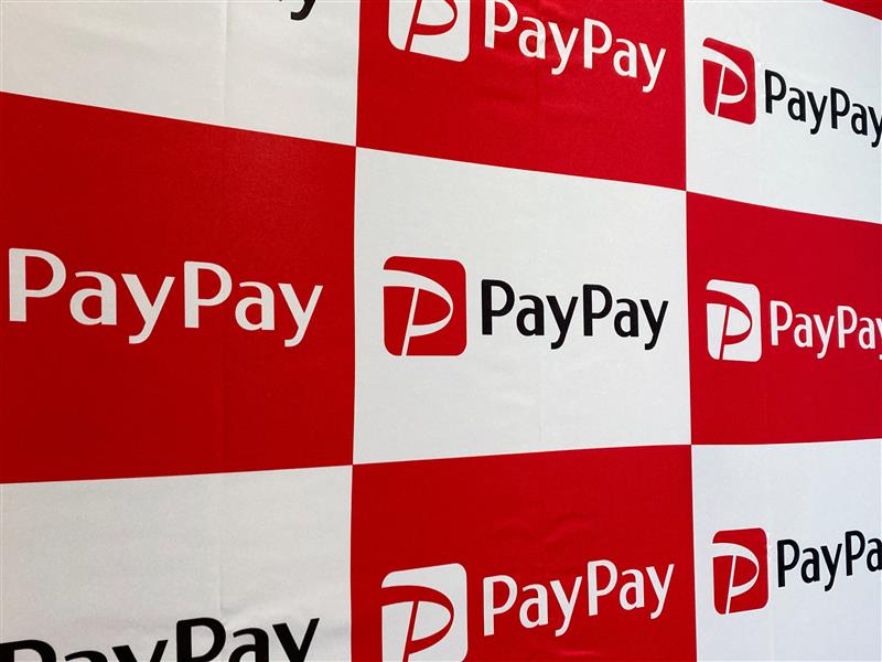 PayPayは2018年10月にサービスを開始し、2025年7月には登録ユーザーが7000万人を突破した 写真:ロイター/アフロ PayPayは2018年10月にサービスを開始し、2025年7月には登録ユーザーが7000万人を突破した 写真:ロイター/アフロ