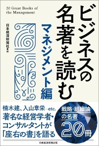 キャズム」 新商品の普及の過程を5つに分類 | 日経BOOKプラス キャズム」 新商品の普及の過程を5つに分類 | 日経BOOKプラス