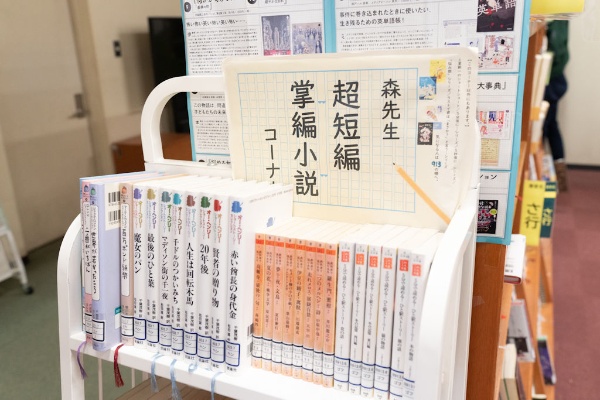 「筑駒の図書館には、あちこちに『先生のお薦め本コーナー』があり、司書さんがつくったPOPが置かれていてけっこう生徒に注目されています」 「筑駒の図書館には、あちこちに『先生のお薦め本コーナー』があり、司書さんがつくったPOPが置かれていてけっこう生徒に注目されています」