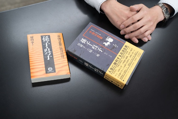 「徳間書店の『中国の思想 孫子・呉子』(左が文庫、右が単行本)。重要なポイントをまず掲げ、続いて日本語訳、さらに白文と書き下し文を収録。他の思想家との関係性も解説しています」 「徳間書店の『中国の思想 孫子・呉子』(左が文庫、右が単行本)。重要なポイントをまず掲げ、続いて日本語訳、さらに白文と書き下し文を収録。他の思想家との関係性も解説しています」