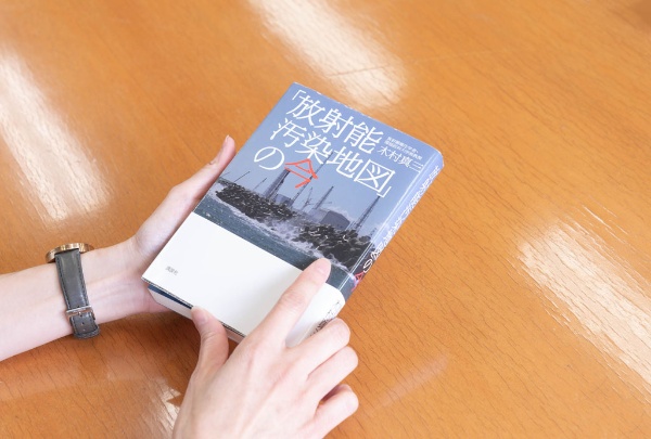 『「放射能汚染地図」の今』(講談社)。「著者である木村真三さんは放射線衛生学の研究者。2011年の東日本大震災の発生直後に福島に入り、汚染の実態を詳細に明らかにする放射能汚染地図を作り上げました」