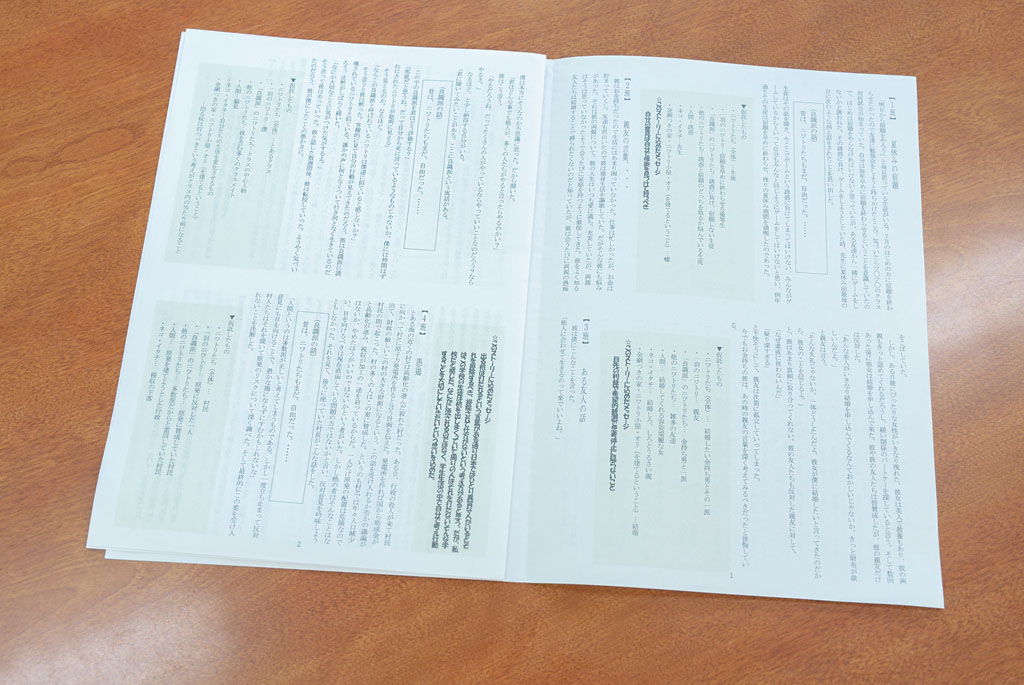 画像：筑附・畑教諭 「キティちゃんに、なぜ口がないのか」から読む