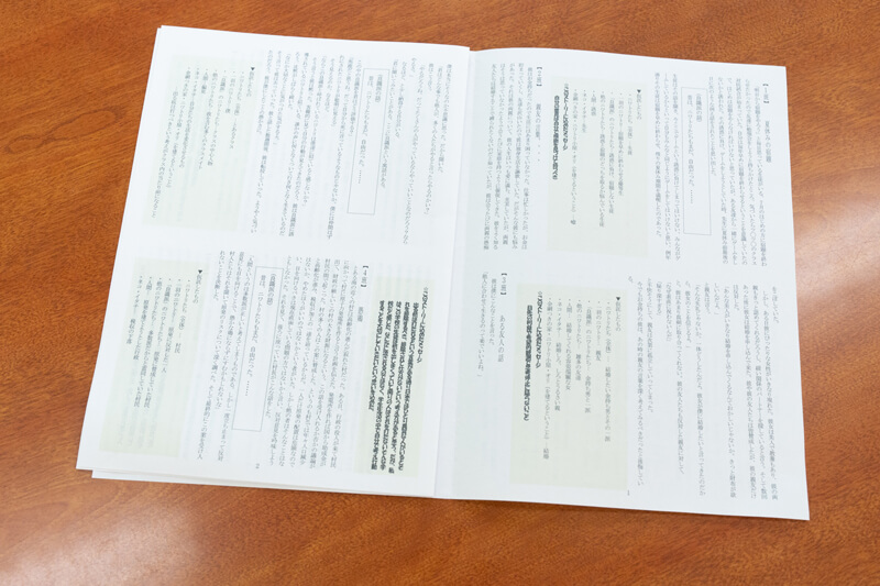 画像：筑附・畑教諭 「キティちゃんに、なぜ口がないのか」から読む