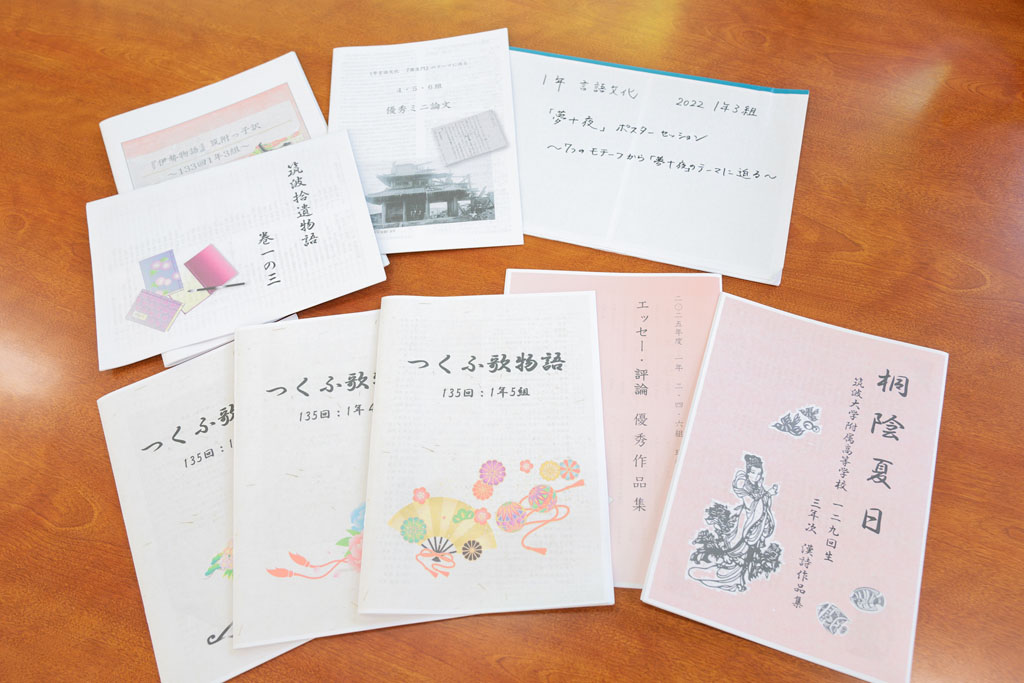 「創作してみることで、作品の読み方や見方が変わってくるんです。古文だけでなく、現代文や漢文でも取り組んでいる創作課題ですが、生徒たちの発想がたくさん詰まったこの作品集は、私にとって毎年楽しみな成果物の一つです」