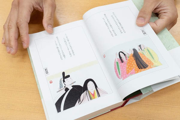「この本は、歌が詠まれた情景を描いた挿絵も雅を感じさせてくれます」 「この本は、歌が詠まれた情景を描いた挿絵も雅を感じさせてくれます」