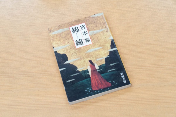 「およそ中学生向きとは思えないこの作品。開成の先生に薦められて読んだ14歳の僕が、この静かな物語に心をつかまれてしまった」