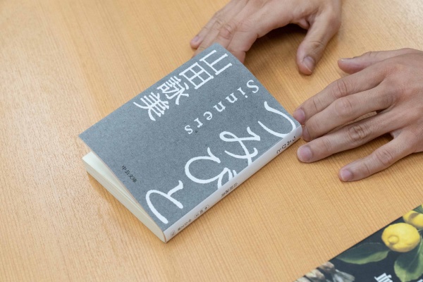 「タイトルでもある『つみびと』は誰なのか? 自分に懲役刑となった母親を責められるのか? 人は人を裁けるのだろうか? という疑問が湧き上がってくる」