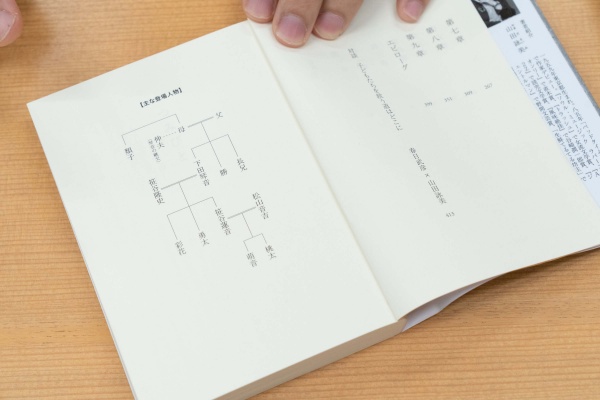 「この小説は、シングルマザーの蓮音、その母親の琴音、置き去りにされる子供の1人である桃太、3人の視点で進んでいきます」