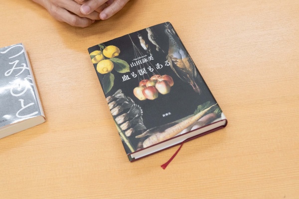 「新作が出るのを心待ちにするような作家がいるというのは、とっても豊かなこと。僕にとって山田詠美さんがそうです」