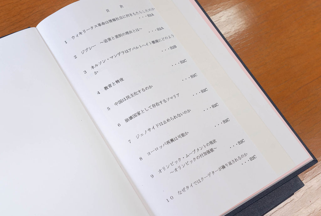 「高校2年生の選択授業に『社会特別講座』があります。それぞれの問題意識に基づいて自分のテーマを設定し、調べ、考えて、その内容をプレゼンテーションし、友達と議論を重ねる中で自分の研究を練り上げていきます。まとめたレポートは毎年製本して図書館に保管しています」