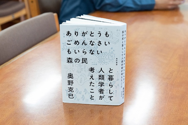 「読み終えたら世界の見え方がちょっと変わっていた。そんな読書体験ができる、お薦めのノンフィクションの1冊です」 「読み終えたら世界の見え方がちょっと変わっていた。そんな読書体験ができる、お薦めのノンフィクションの1冊です」