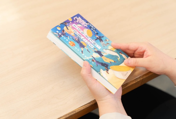 「『さばの缶づめ、宇宙へいく』(小坂康之・林公代著、イースト・プレス)。著者の小坂さんは、私が憧れているもう1人の先生です」