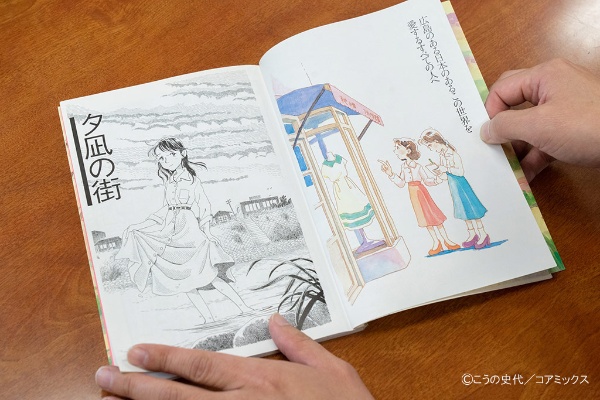 「中扉に描かれた不思議なカットのへの疑問が生徒たちの中で膨らんでいきます。物語上ありえないこのピースにはどんな意味があるんだろう?」 「中扉に描かれた不思議なカットのへの疑問が生徒たちの中で膨らんでいきます。物語上ありえないこのピースにはどんな意味があるんだろう?」