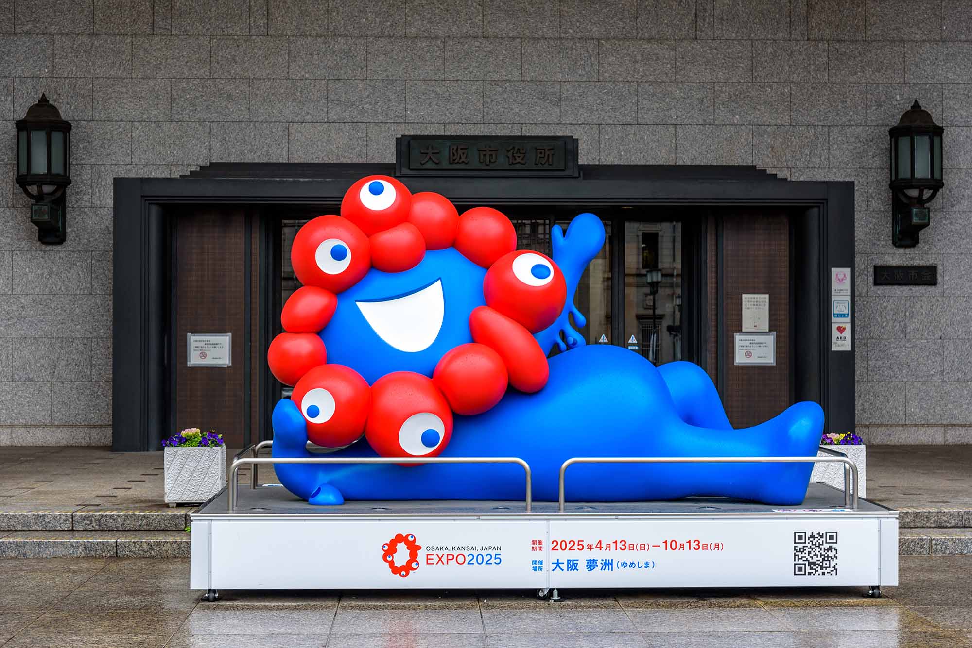 大阪・関西万博のテーマは「いのち輝く未来社会のデザイン」(写真:Mirko/stock.adobe.com)