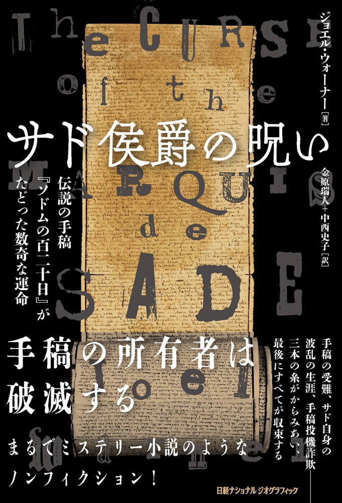 9784863135697.jpg?__scale=w: