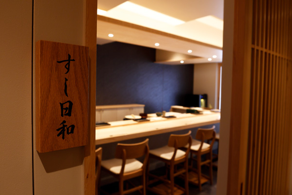 「すし日和」の入り口と店内。高級店と大衆店の中間に位置する（写真＝竹井俊晴）