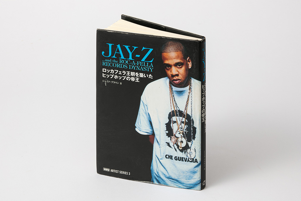 本書は品切れ・重版未定です。古書店、インターネット書店などで入手することができます