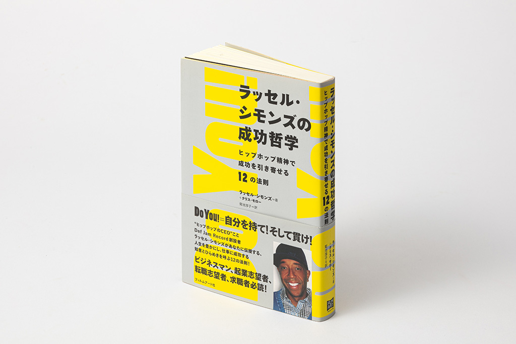 本書は品切れ・重版未定です。古書店、インターネット書店などで入手することができます