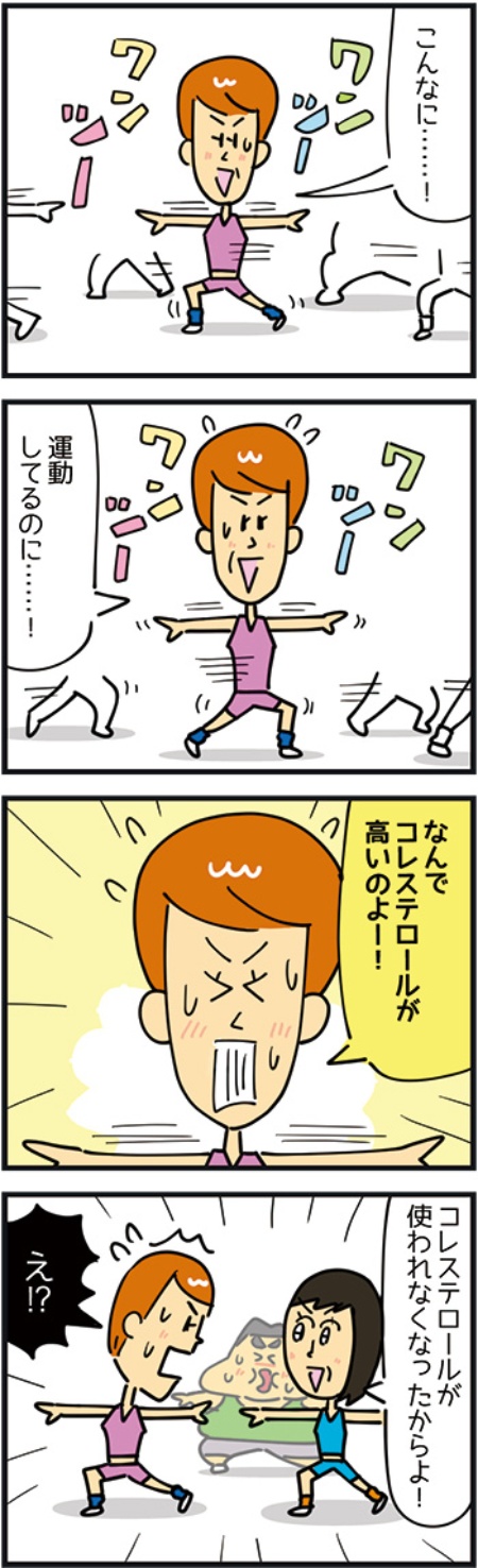 (4コマ漫画:つぼい ひろき)