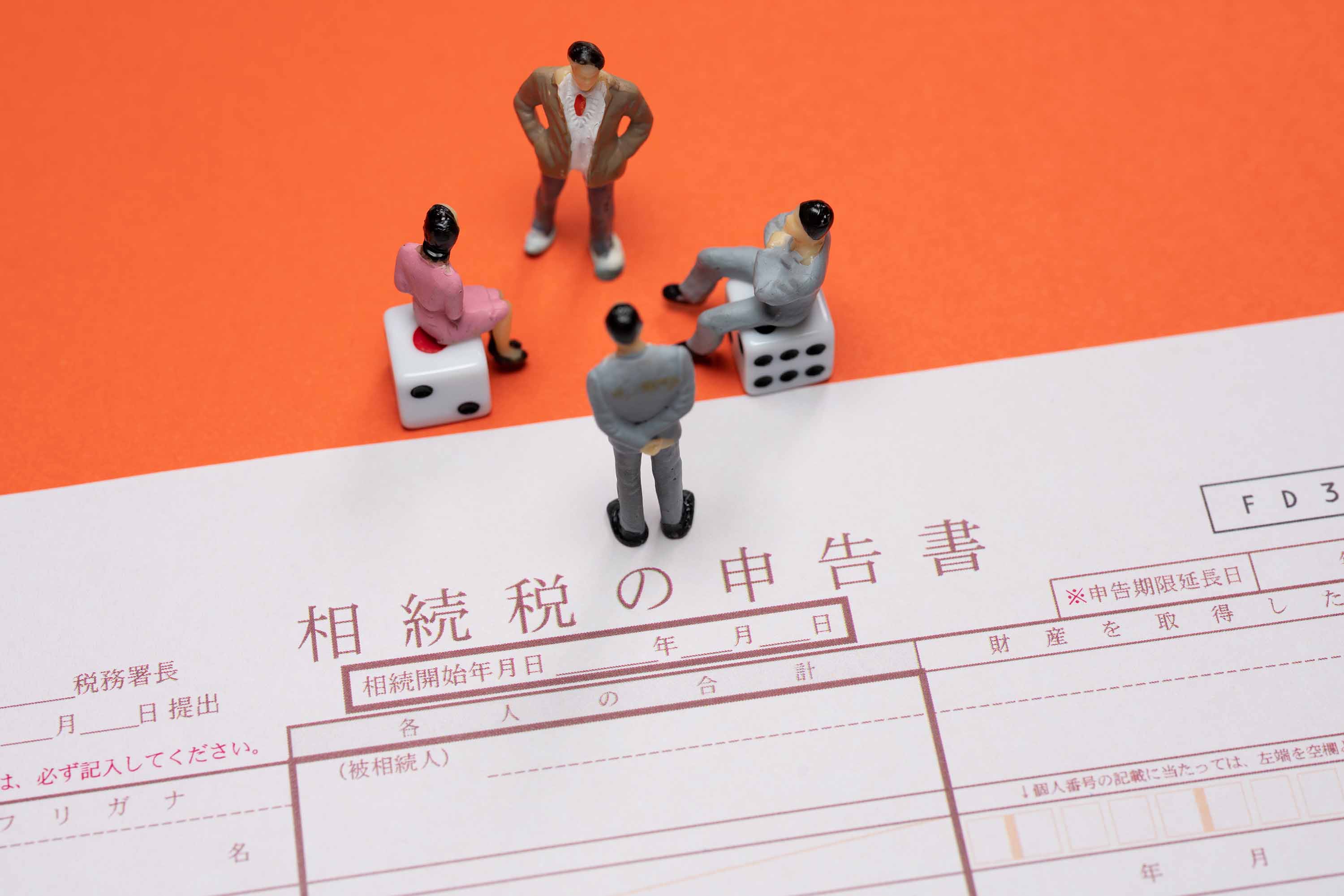 一次相続だけでなく、二次相続の相続税を考えることが必要(崇正 魚谷/stock.adobe.com)