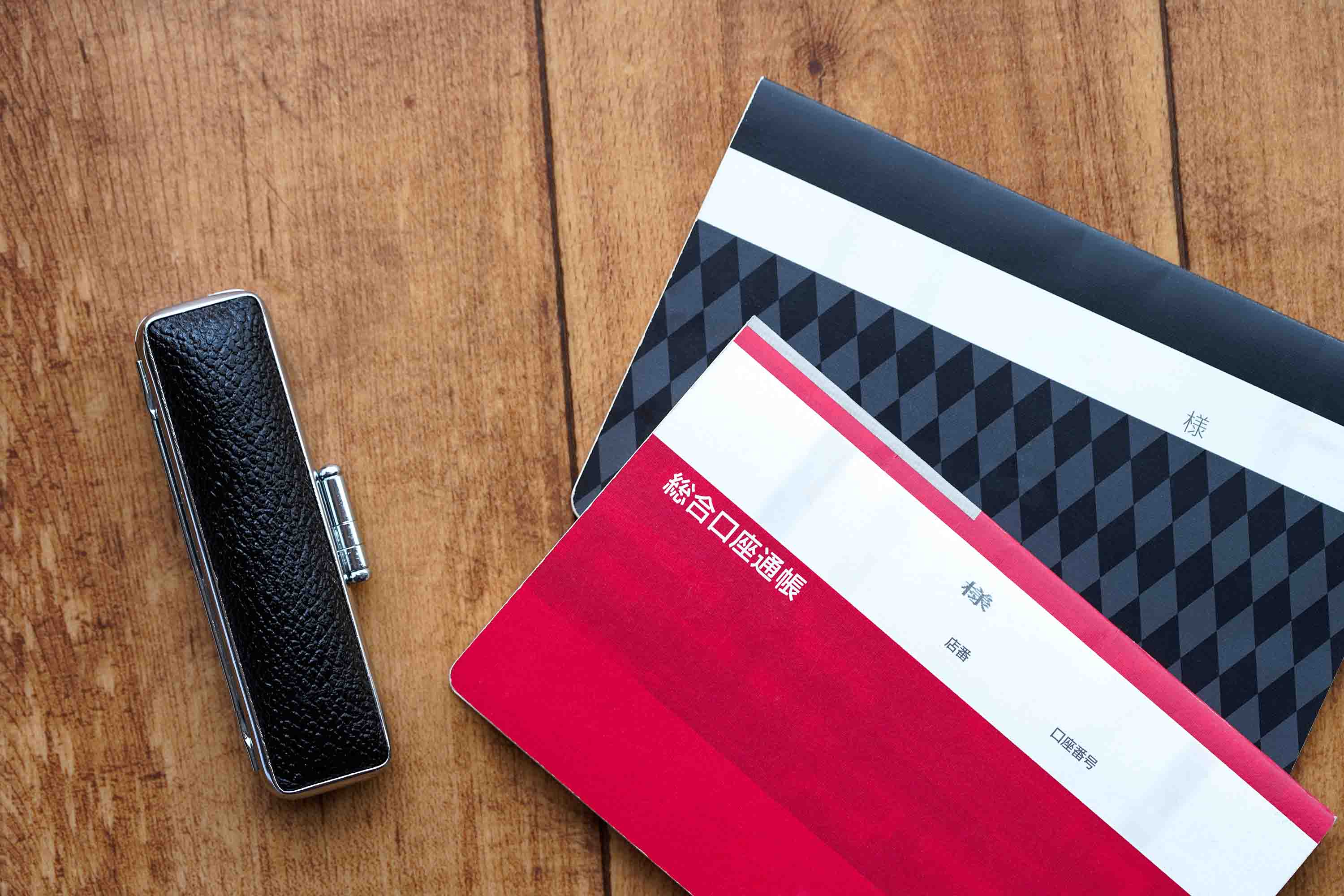 「贈与」のつもりが「名義預金」とされることもある（beeboys／stock.adobe.com）