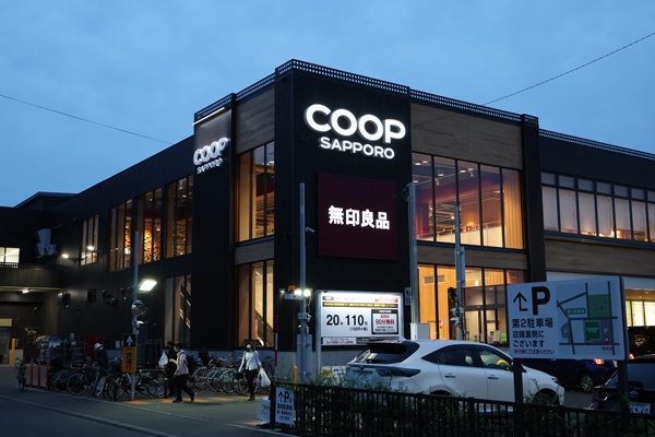 札幌市内では「コープさっぽろ」の2階に「無印良品」を出店。子育て層などの集客につながり、相乗効果を生んでいる(写真=筆者撮影)