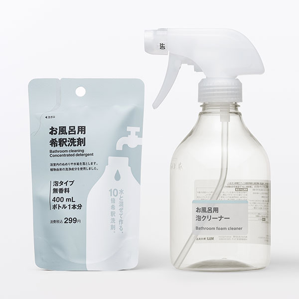 「お風呂用　希釈洗剤セット」。ボトルとセットになった洗剤を10倍に希釈して使用する（無印良品サイトから）