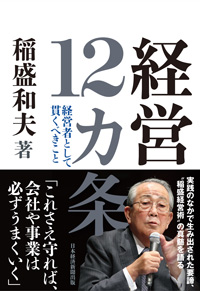 book.jpg?__scale=w:200,h:291&