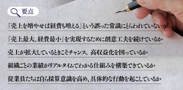 (写真:PIXTA)
