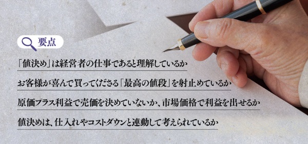 (写真:PIXTA)
