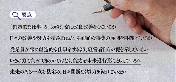 (写真:PIXTA)