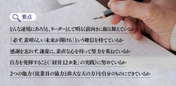 (写真:PIXTA)