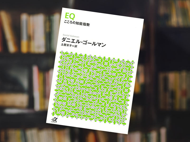 経営者が選ぶ「リーダー論のバイブル」〈社長たちの座右書〉 | 日経